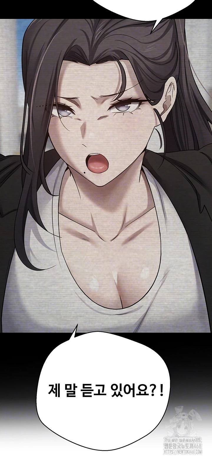 Turning My Life Around With Crypto Raw - Chapter 19 Page 8