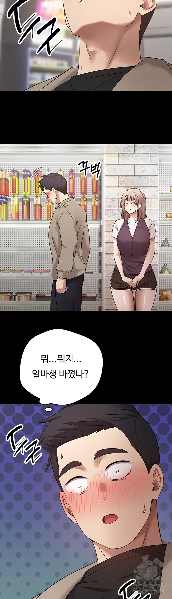 Turning My Life Around With Crypto Raw - Chapter 22 Page 23