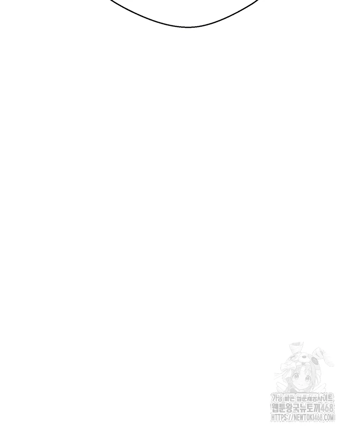 Turning My Life Around With Crypto Raw - Chapter 22 Page 4