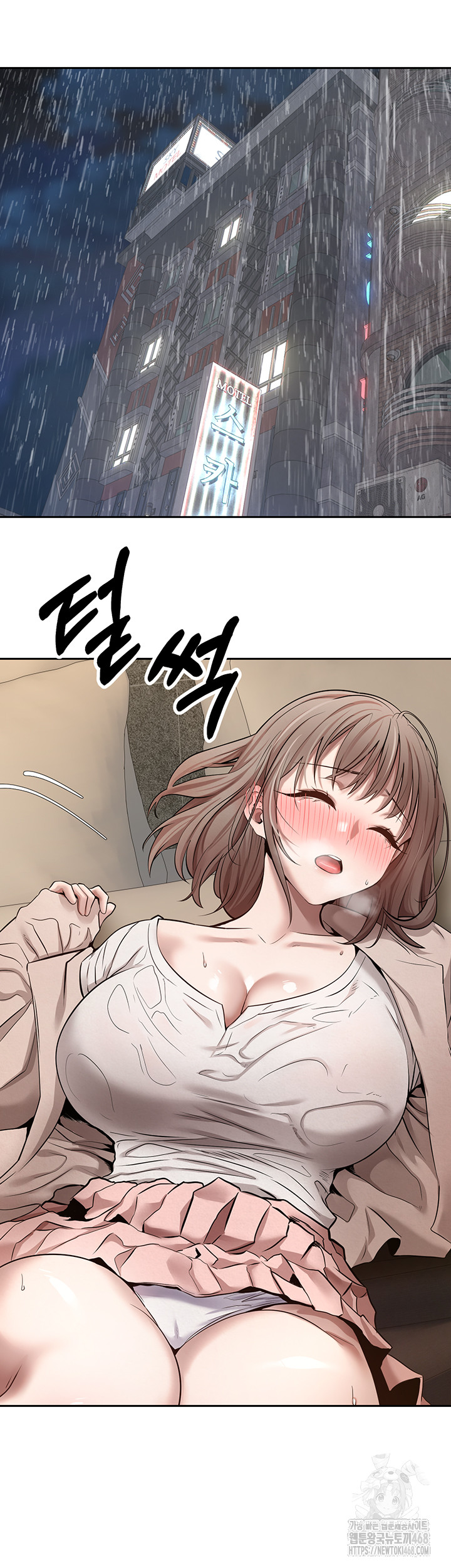 Turning My Life Around With Crypto Raw - Chapter 23 Page 23