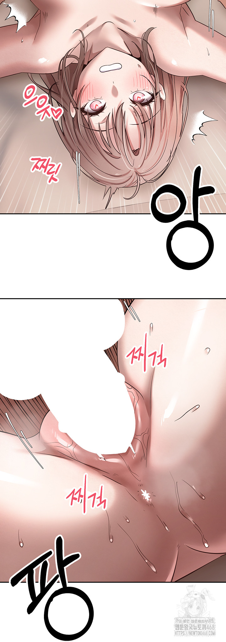 Turning My Life Around With Crypto Raw - Chapter 23 Page 49