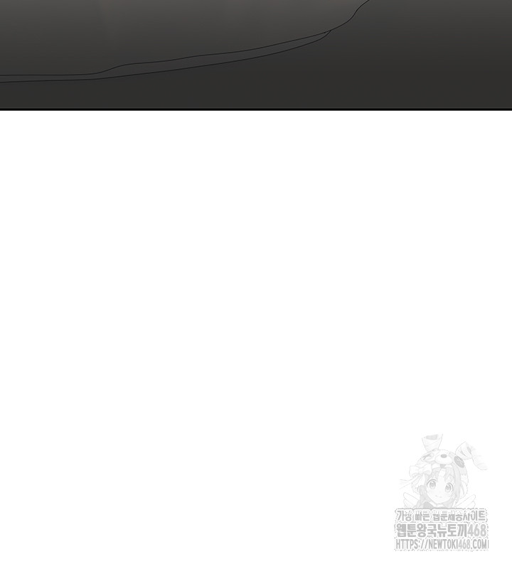 Turning My Life Around With Crypto Raw - Chapter 24 Page 18