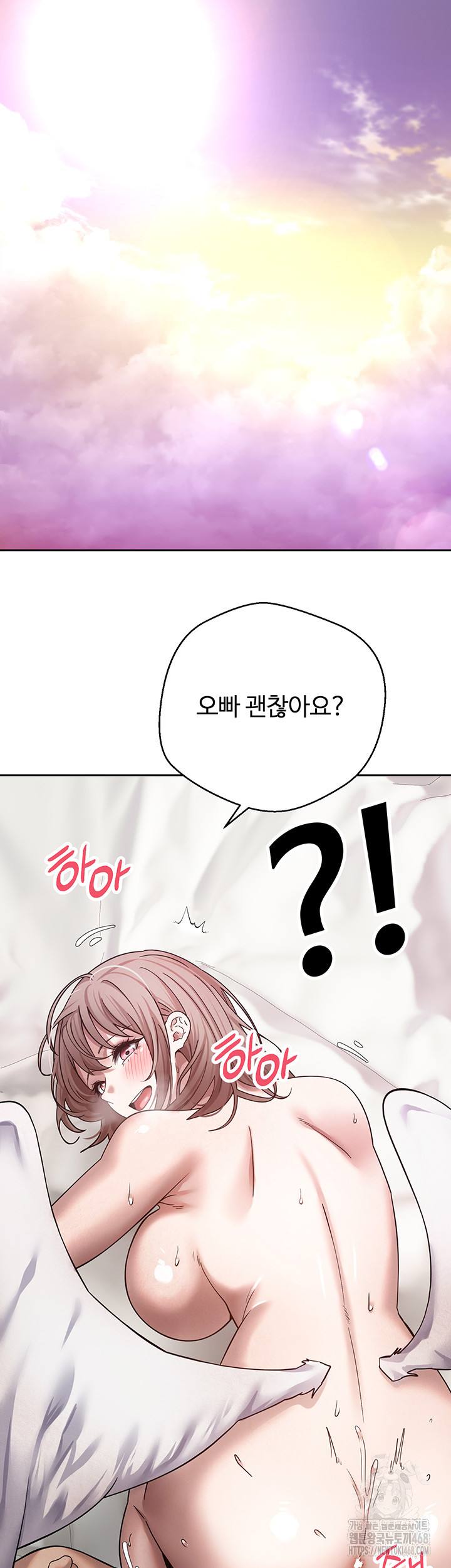 Turning My Life Around With Crypto Raw - Chapter 25 Page 22