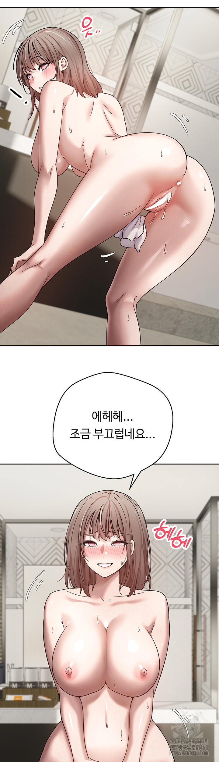 Turning My Life Around With Crypto Raw - Chapter 25 Page 37