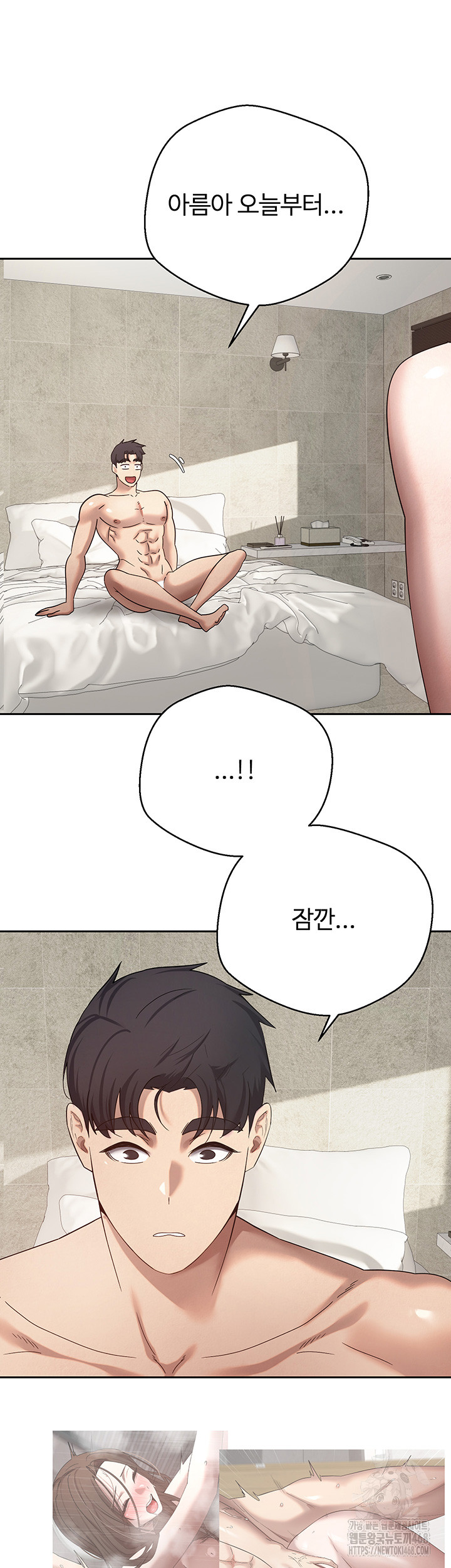 Turning My Life Around With Crypto Raw - Chapter 25 Page 40