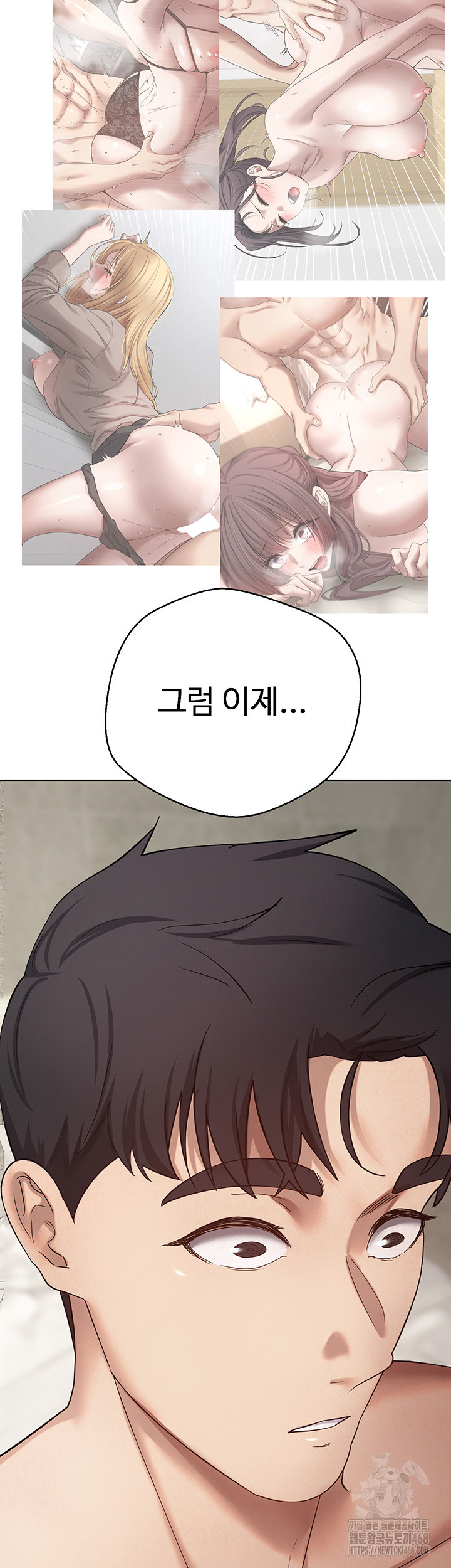 Turning My Life Around With Crypto Raw - Chapter 25 Page 41