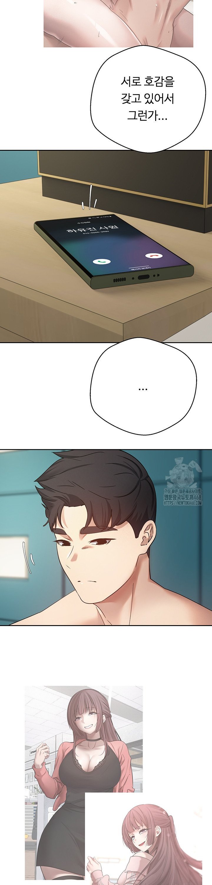 Turning My Life Around With Crypto Raw - Chapter 26 Page 28