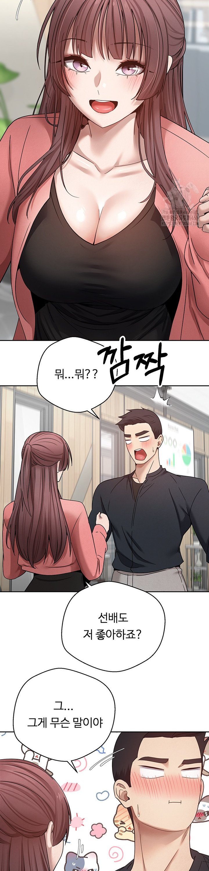 Turning My Life Around With Crypto Raw - Chapter 26 Page 30