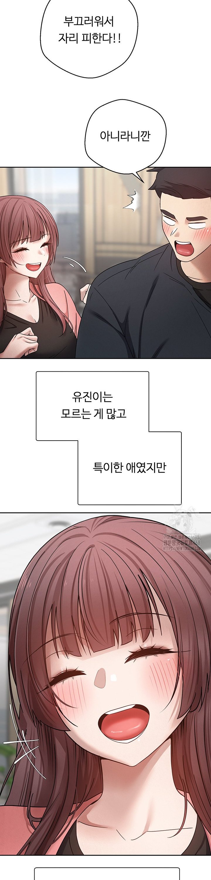 Turning My Life Around With Crypto Raw - Chapter 26 Page 33