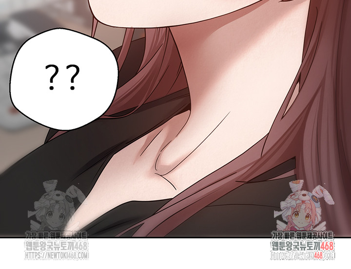 Turning My Life Around With Crypto Raw - Chapter 27 Page 10