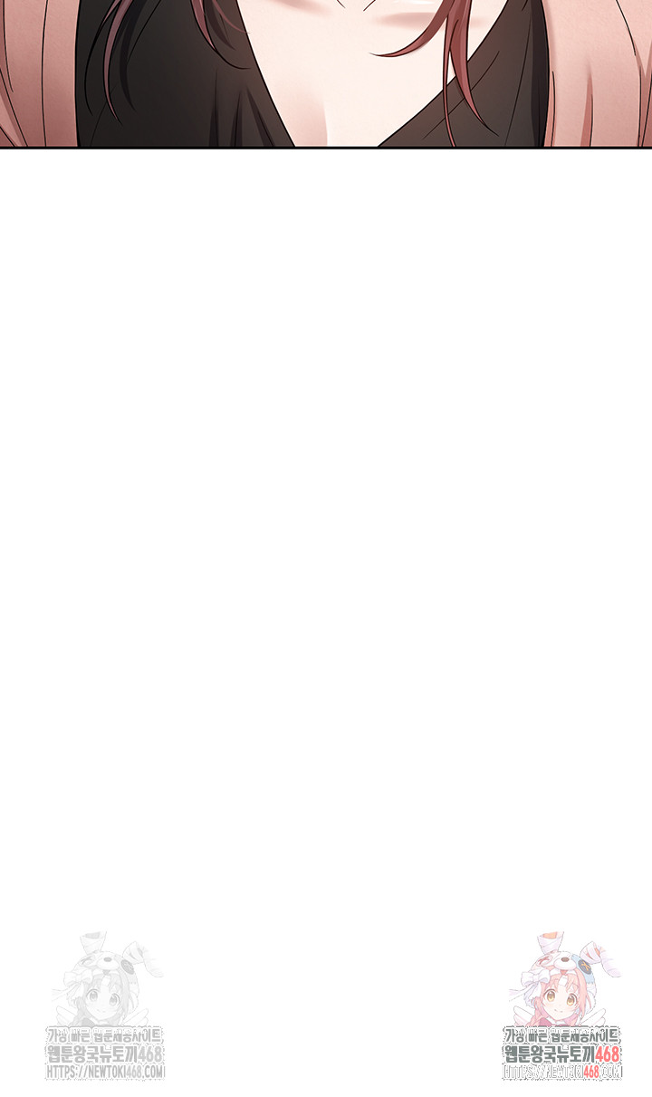 Turning My Life Around With Crypto Raw - Chapter 27 Page 21