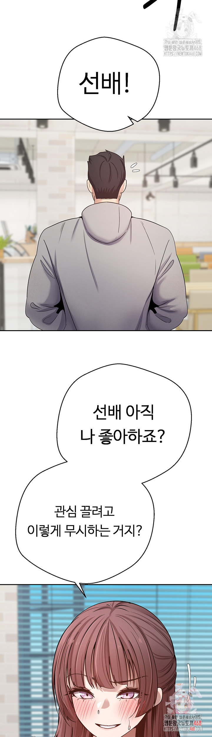 Turning My Life Around With Crypto Raw - Chapter 27 Page 32