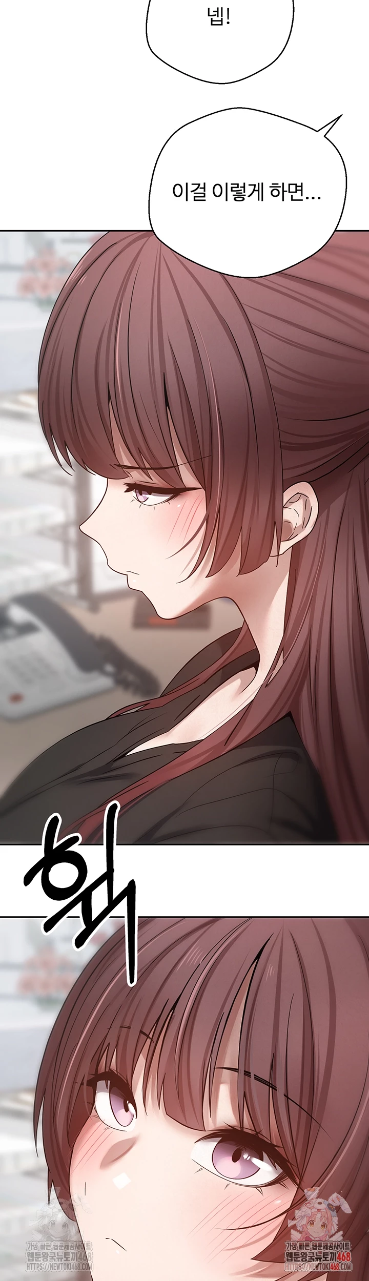 Turning My Life Around With Crypto Raw - Chapter 27 Page 9