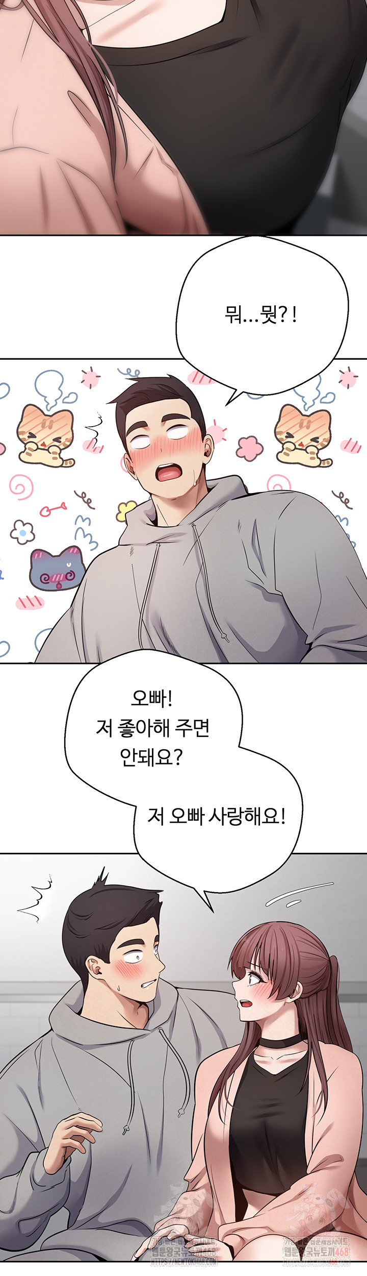 Turning My Life Around With Crypto Raw - Chapter 28 Page 32