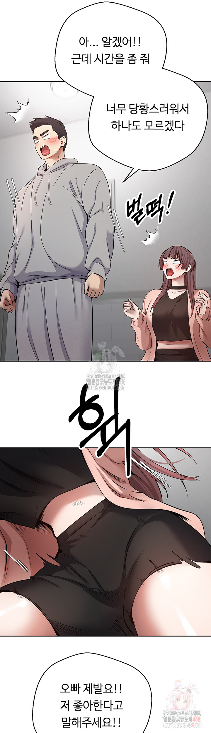 Turning My Life Around With Crypto Raw - Chapter 28 Page 35