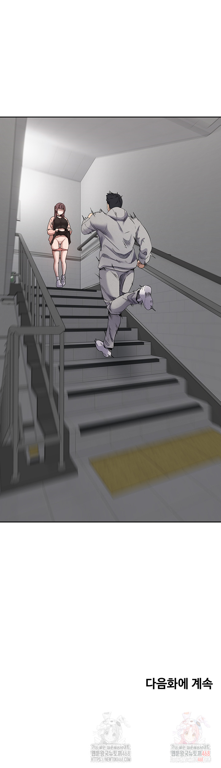 Turning My Life Around With Crypto Raw - Chapter 28 Page 47