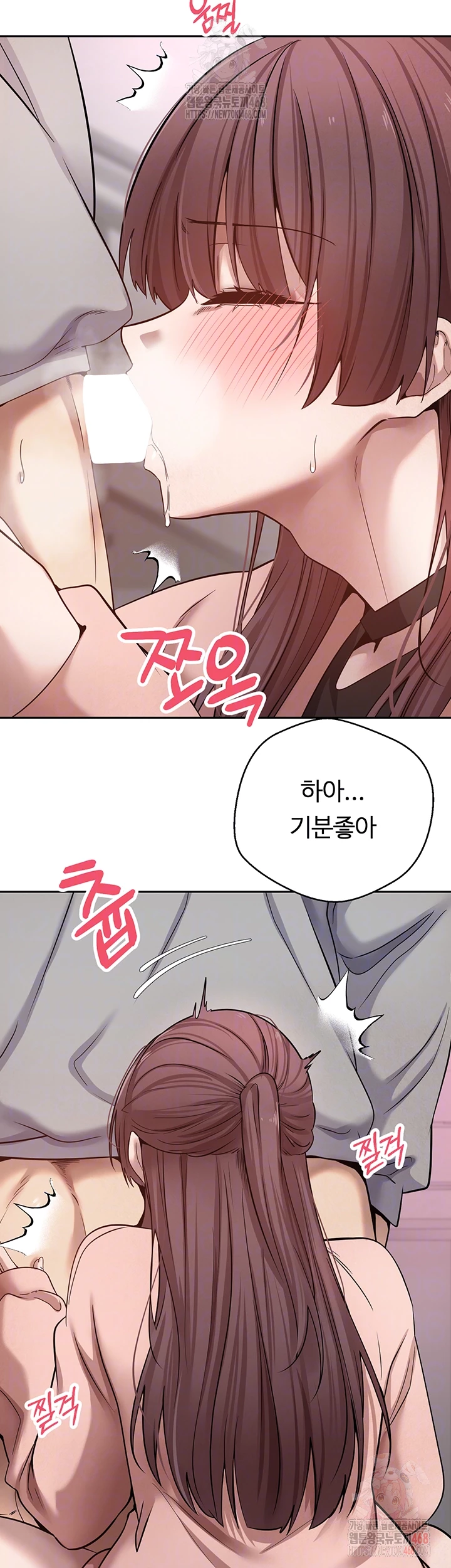 Turning My Life Around With Crypto Raw - Chapter 29 Page 13