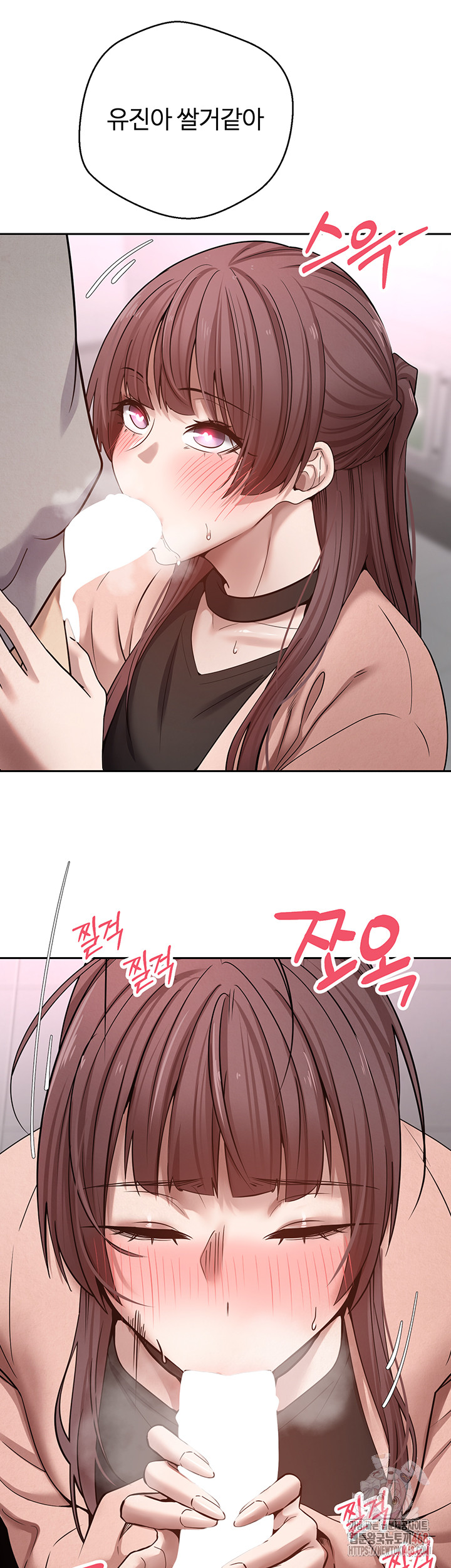 Turning My Life Around With Crypto Raw - Chapter 29 Page 16