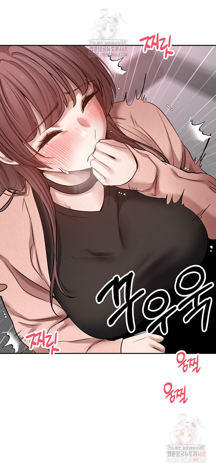 Turning My Life Around With Crypto Raw - Chapter 29 Page 28