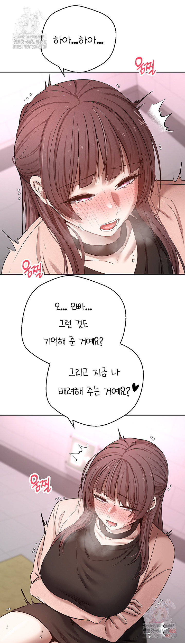 Turning My Life Around With Crypto Raw - Chapter 29 Page 30