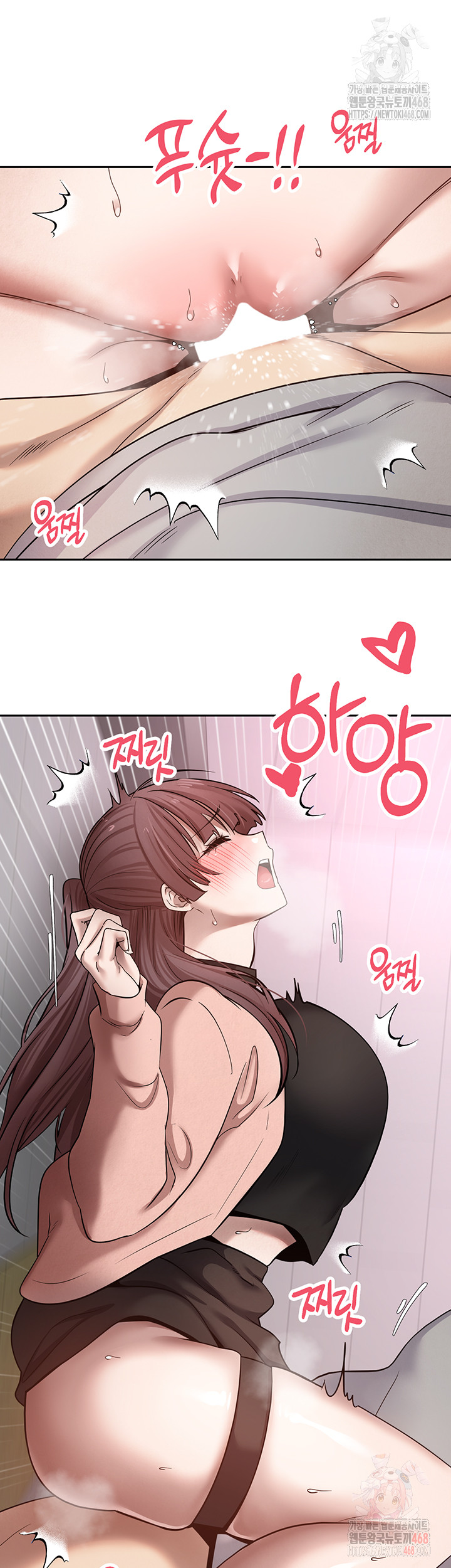 Turning My Life Around With Crypto Raw - Chapter 29 Page 47