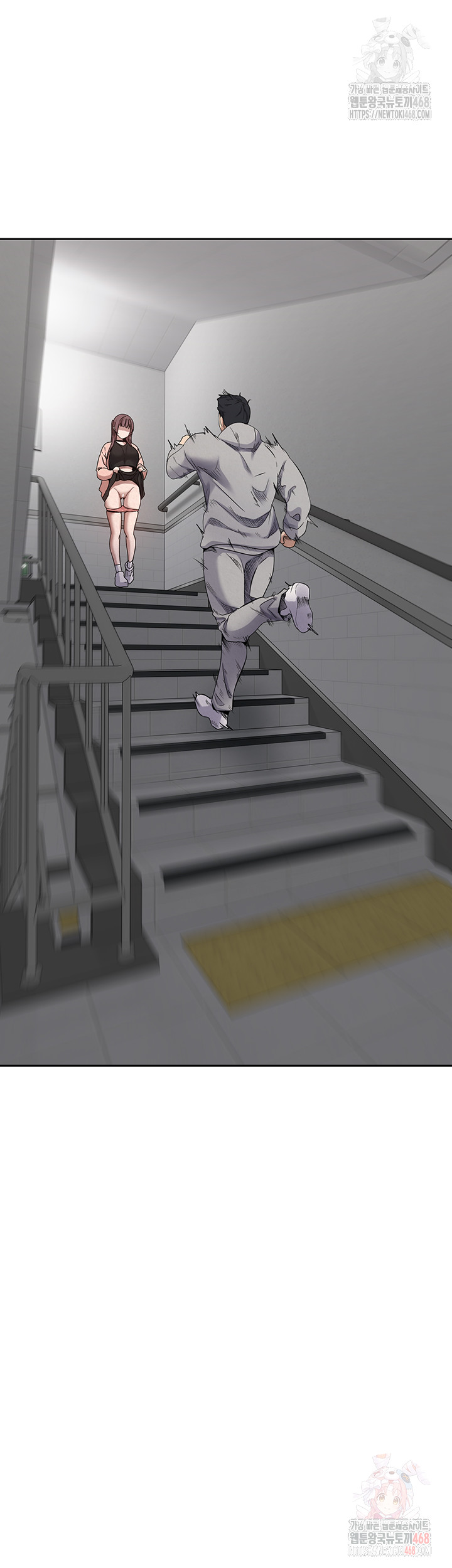 Turning My Life Around With Crypto Raw - Chapter 29 Page 6