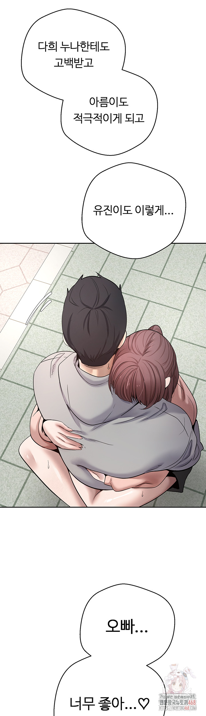 Turning My Life Around With Crypto Raw - Chapter 30 Page 25