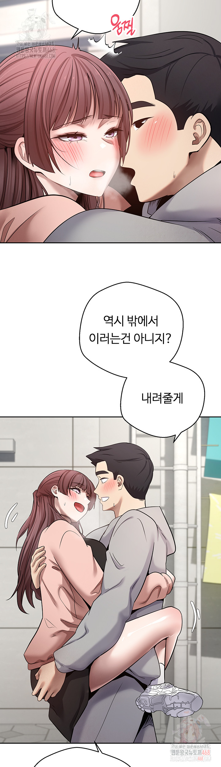 Turning My Life Around With Crypto Raw - Chapter 30 Page 27