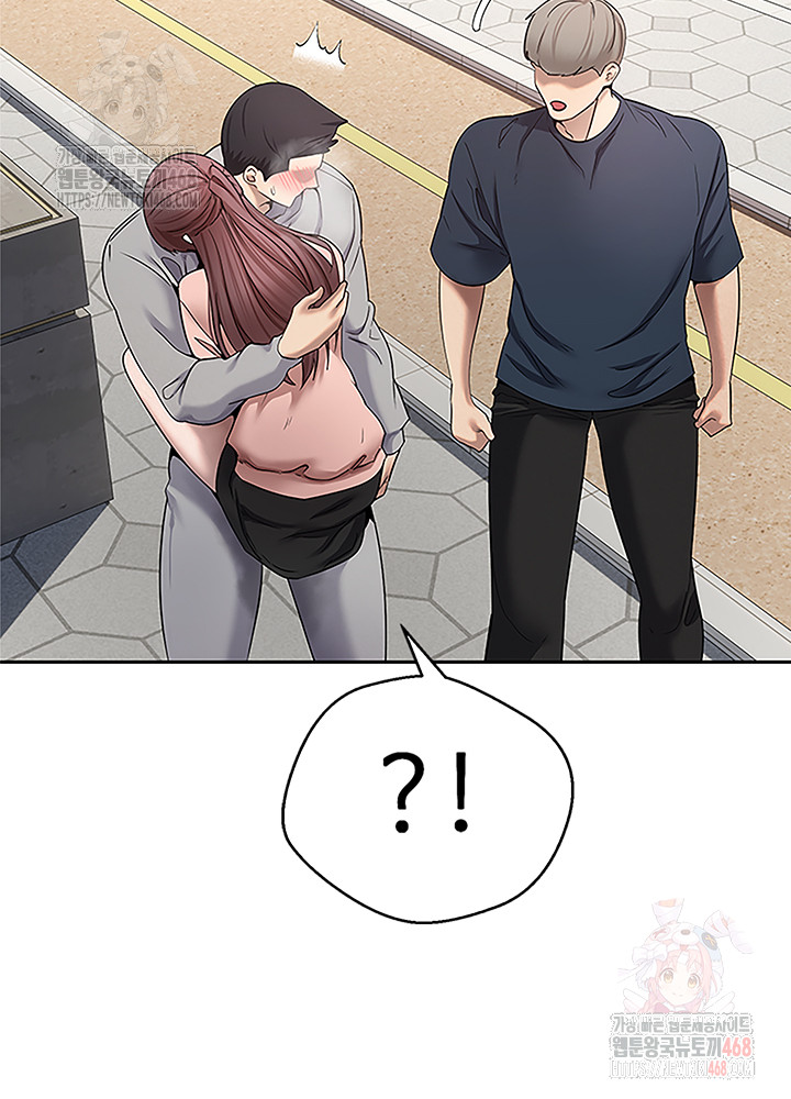 Turning My Life Around With Crypto Raw - Chapter 30 Page 46