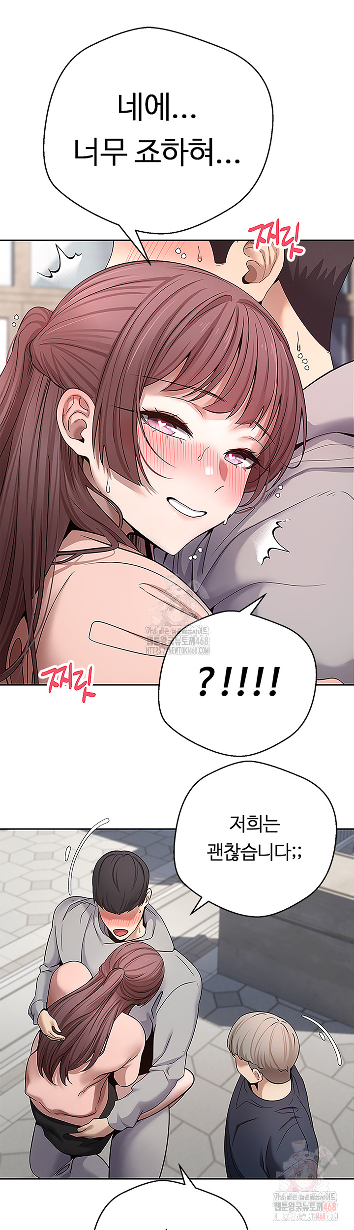 Turning My Life Around With Crypto Raw - Chapter 30 Page 47