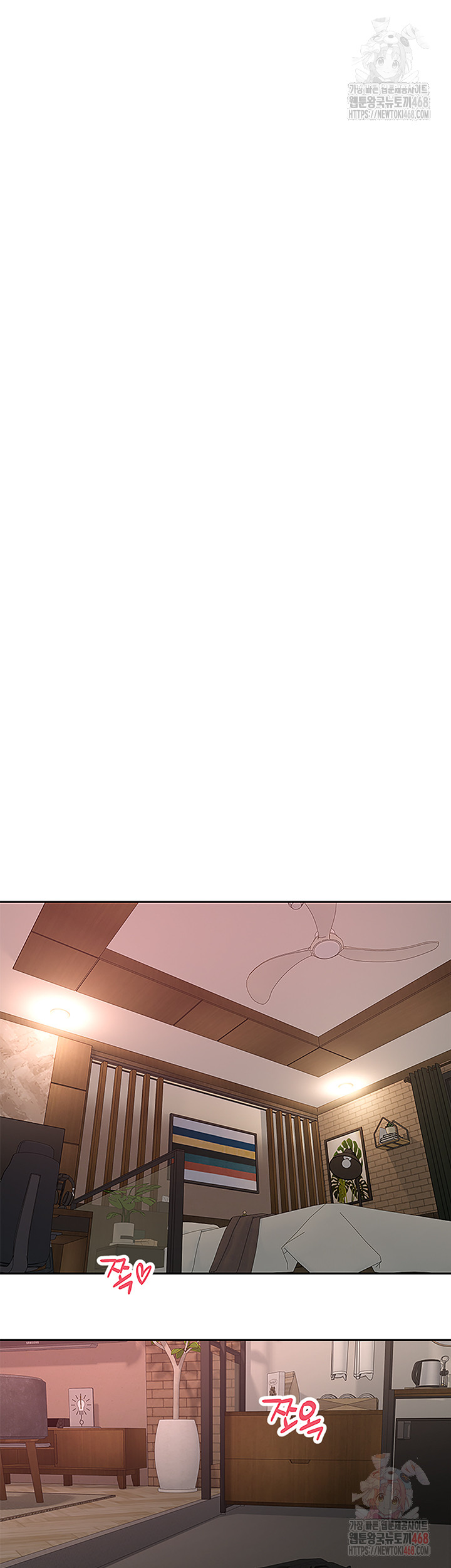 Turning My Life Around With Crypto Raw - Chapter 30 Page 49