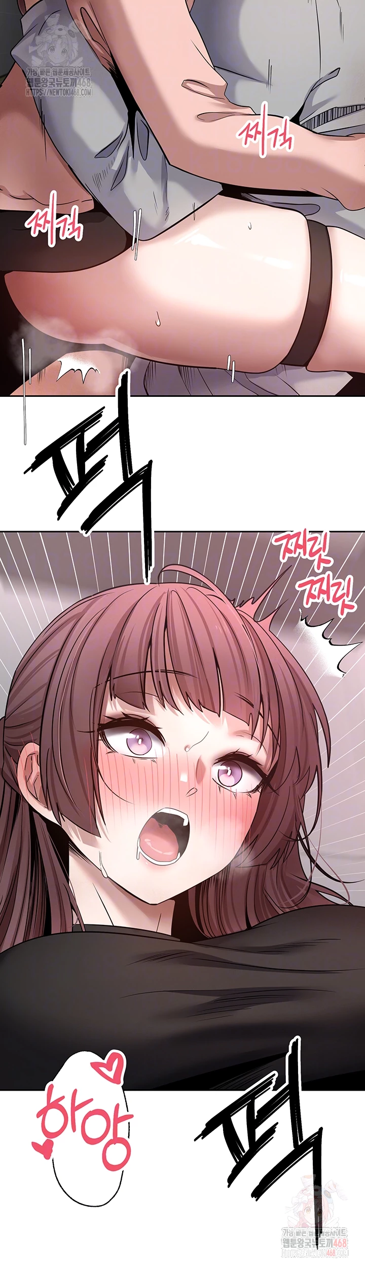 Turning My Life Around With Crypto Raw - Chapter 30 Page 8