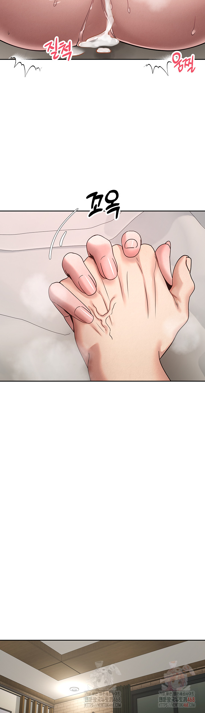 Turning My Life Around With Crypto Raw - Chapter 31 Page 16