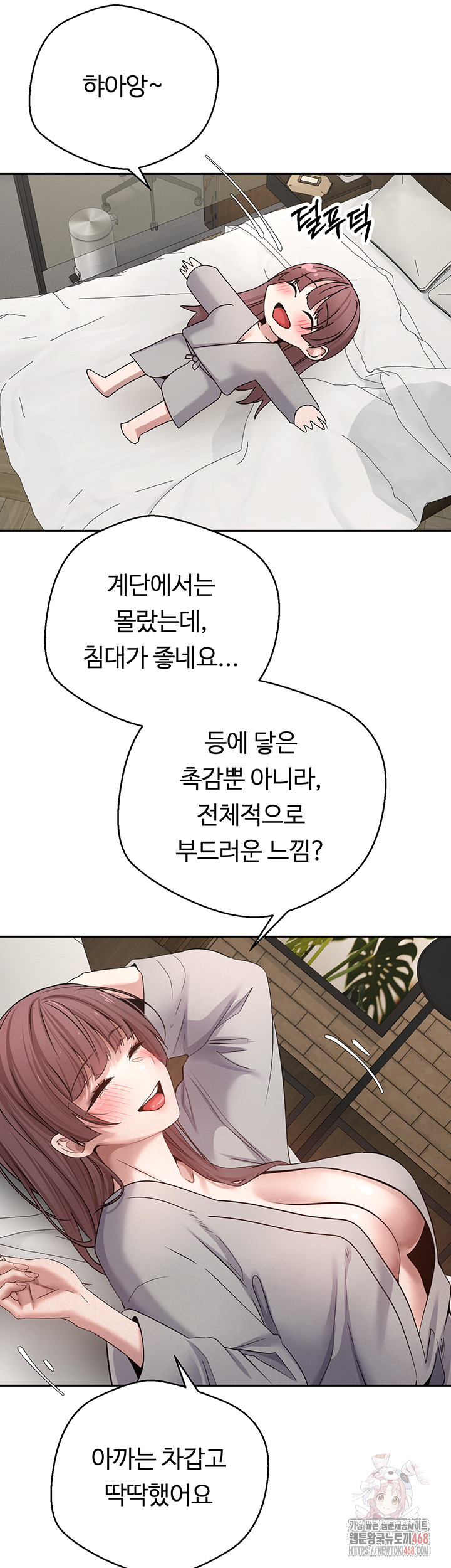 Turning My Life Around With Crypto Raw - Chapter 31 Page 18