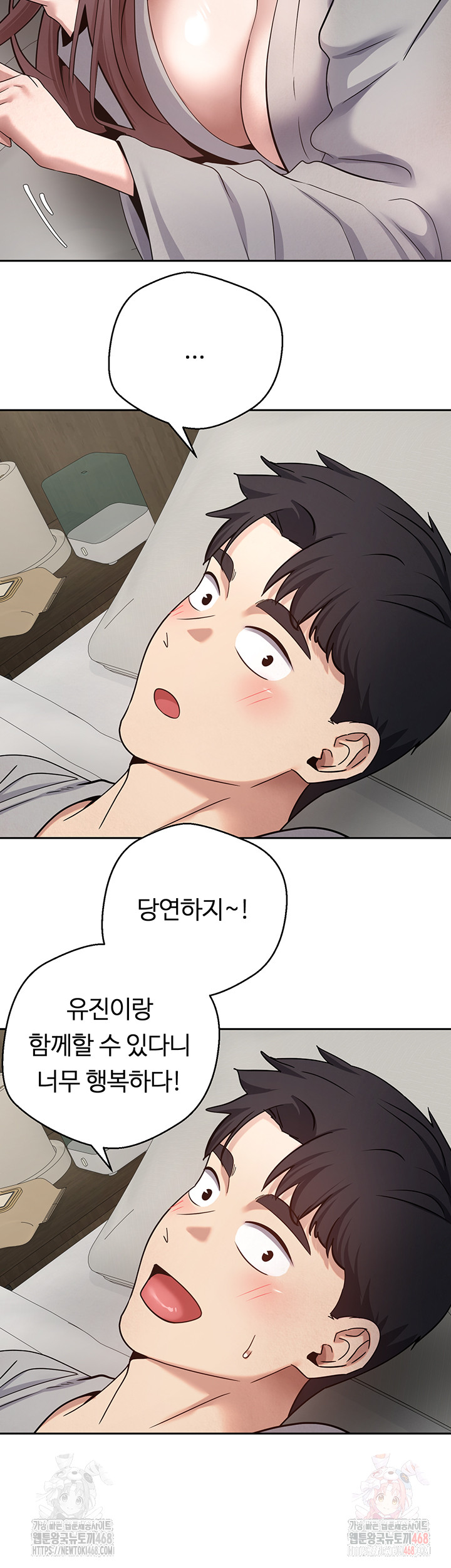 Turning My Life Around With Crypto Raw - Chapter 31 Page 24