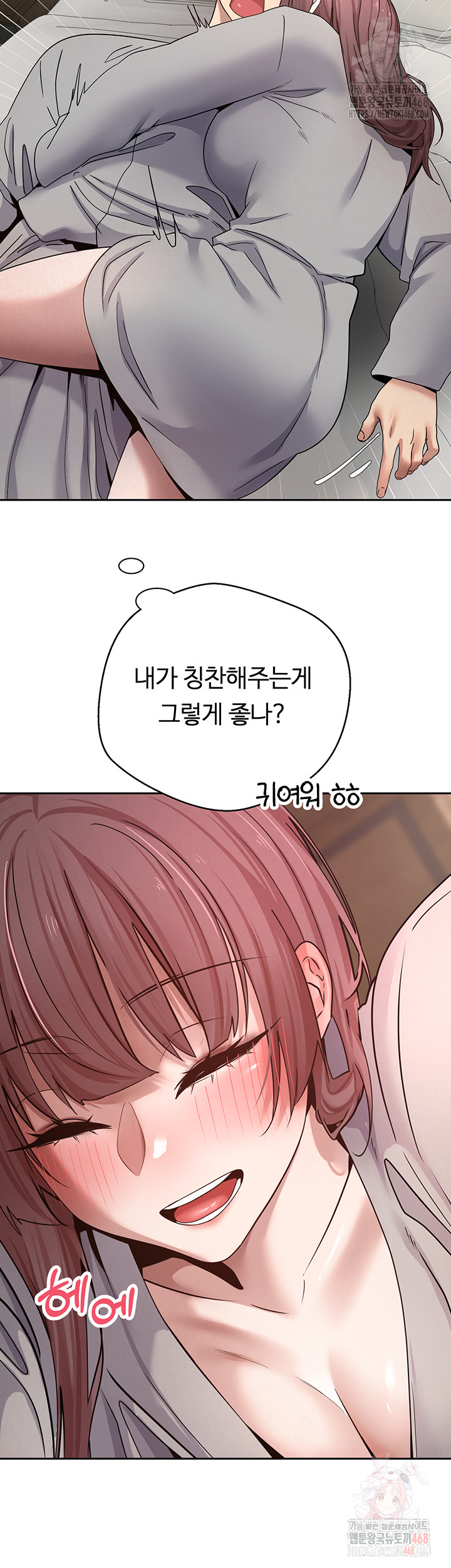 Turning My Life Around With Crypto Raw - Chapter 31 Page 28