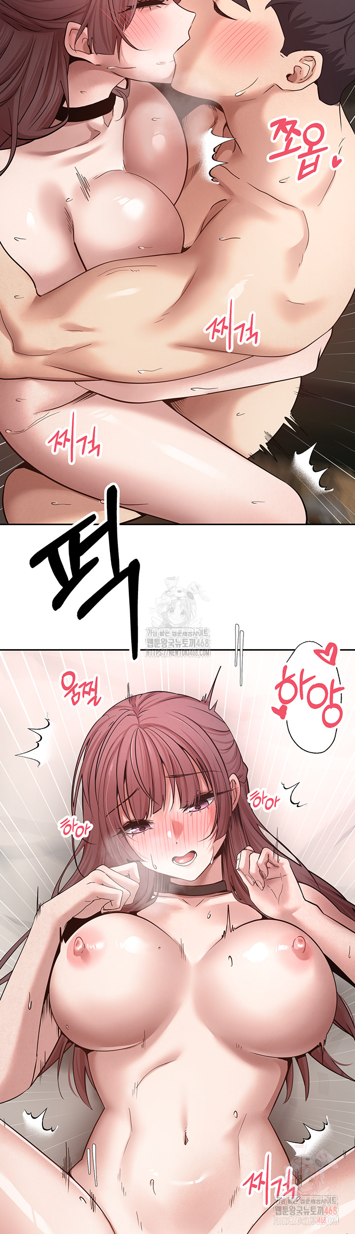 Turning My Life Around With Crypto Raw - Chapter 31 Page 7