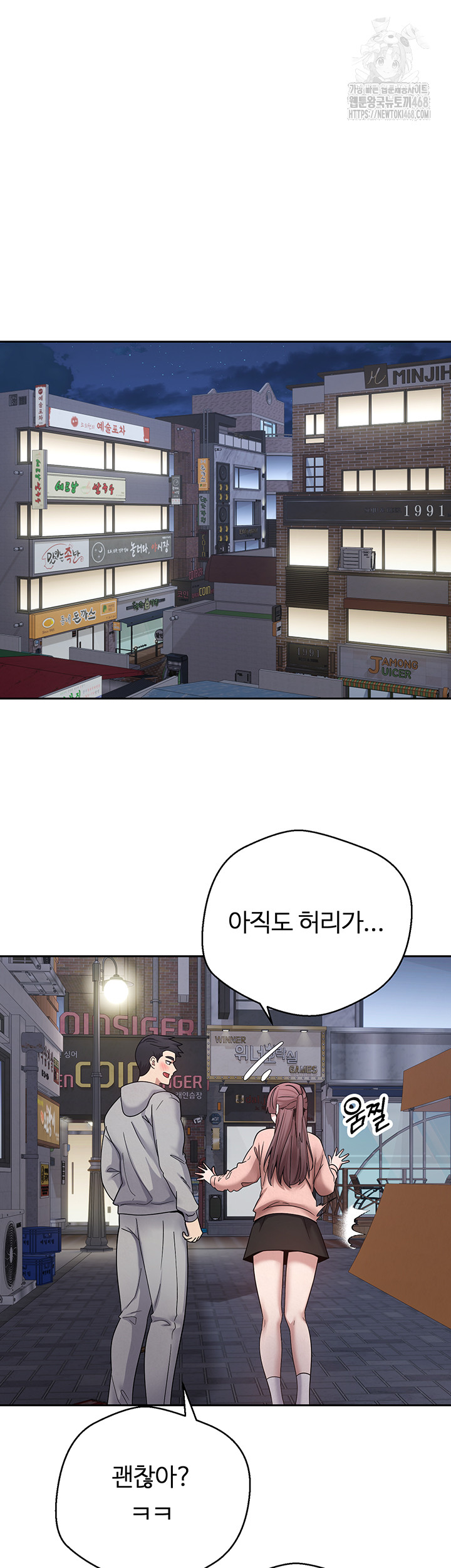 Turning My Life Around With Crypto Raw - Chapter 32 Page 37