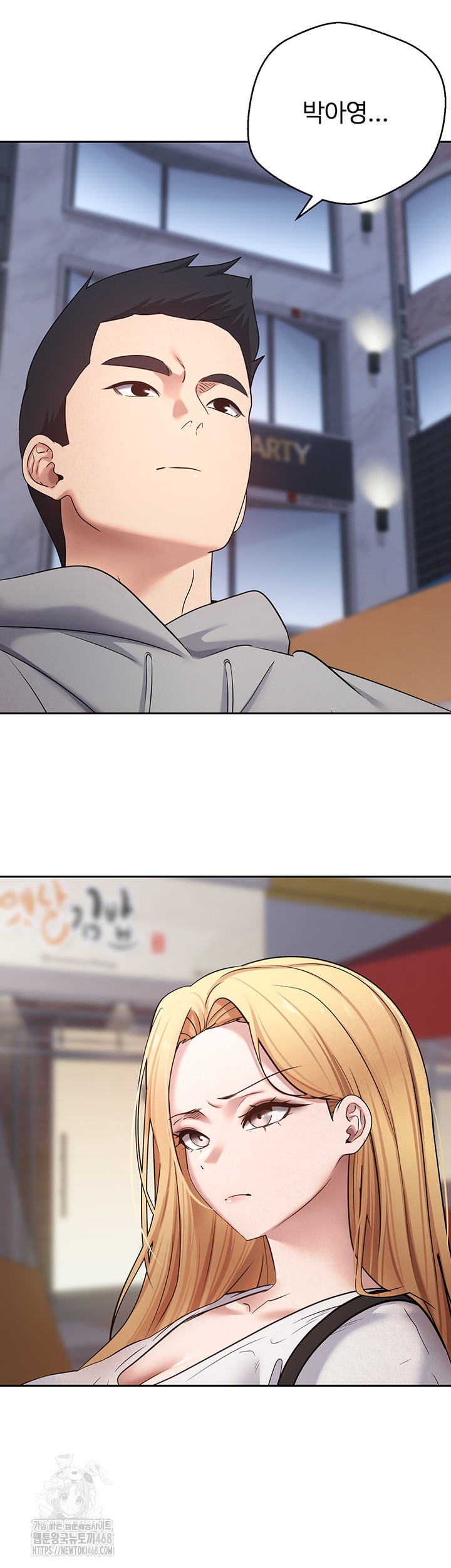 Turning My Life Around With Crypto Raw - Chapter 32 Page 46