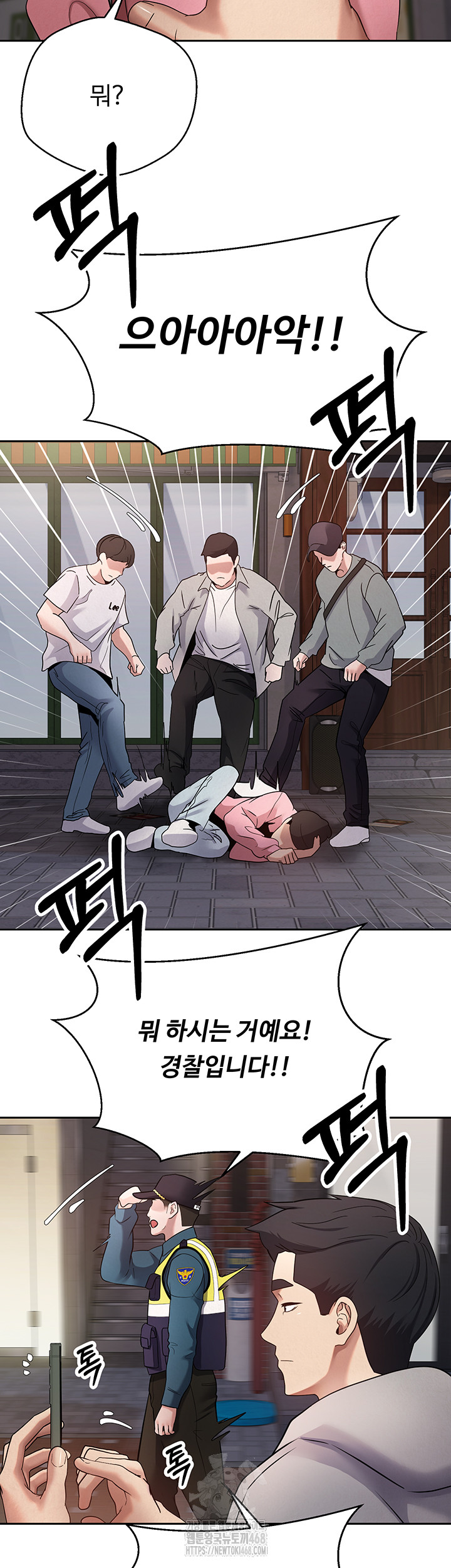 Turning My Life Around With Crypto Raw - Chapter 33 Page 10