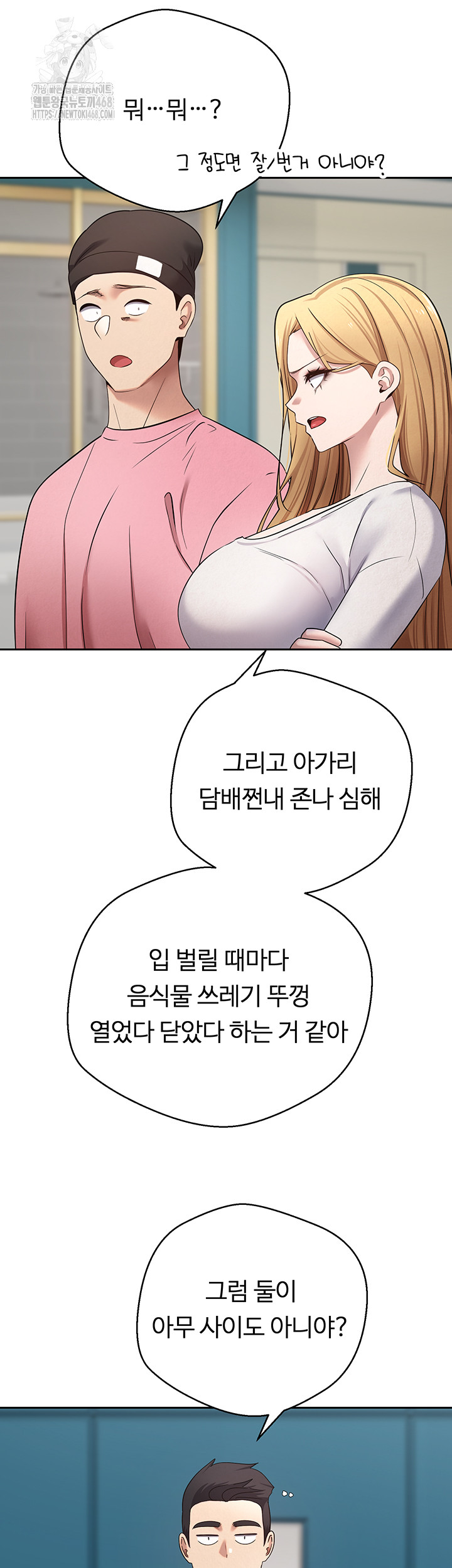 Turning My Life Around With Crypto Raw - Chapter 33 Page 30