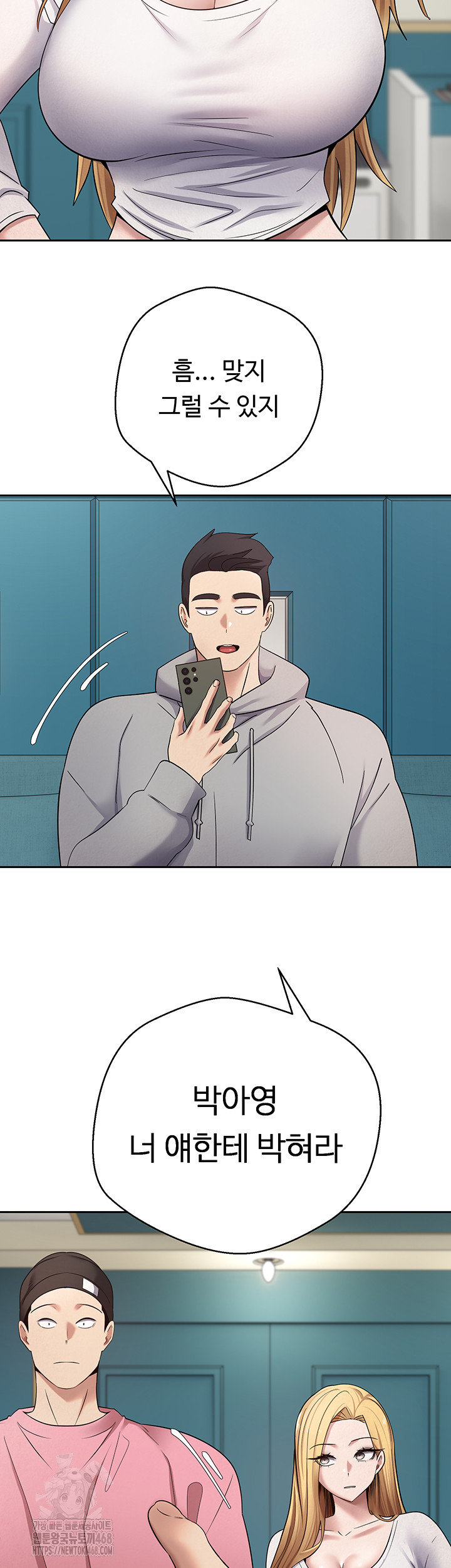 Turning My Life Around With Crypto Raw - Chapter 33 Page 37