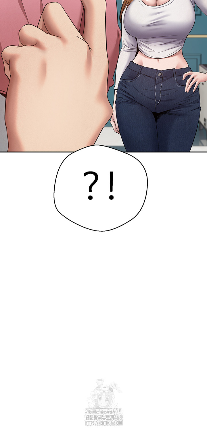 Turning My Life Around With Crypto Raw - Chapter 33 Page 38