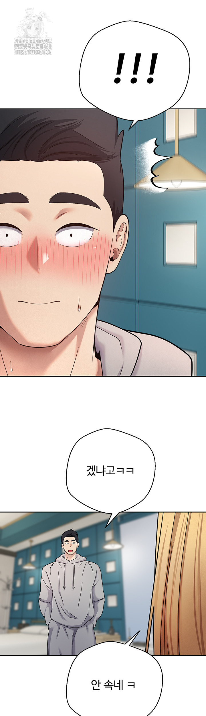 Turning My Life Around With Crypto Raw - Chapter 34 Page 20