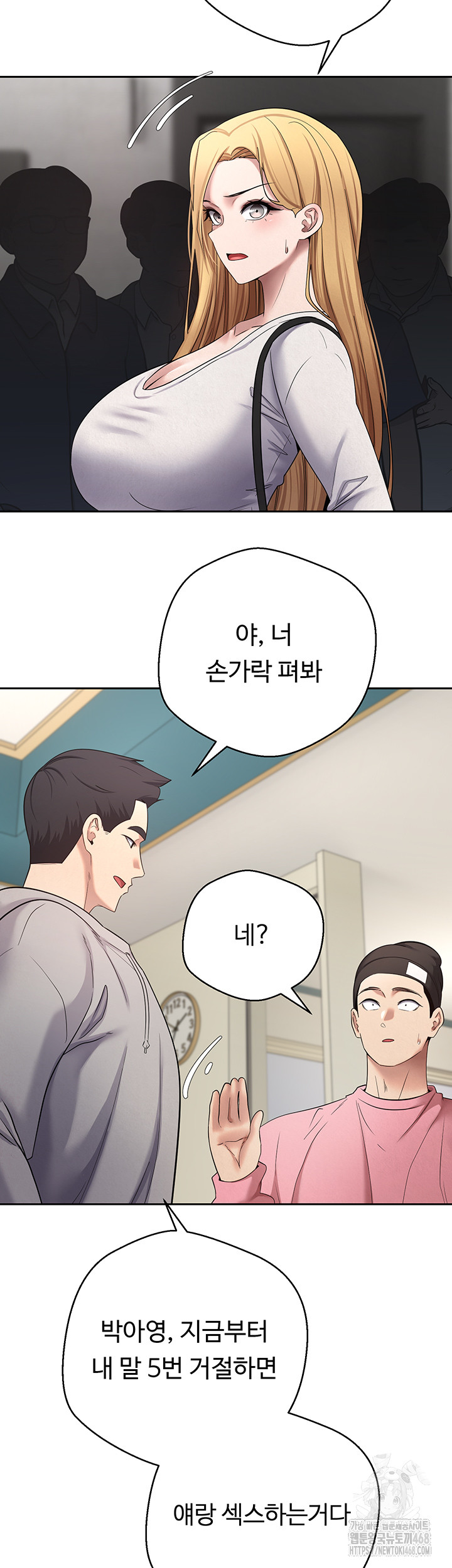 Turning My Life Around With Crypto Raw - Chapter 34 Page 26