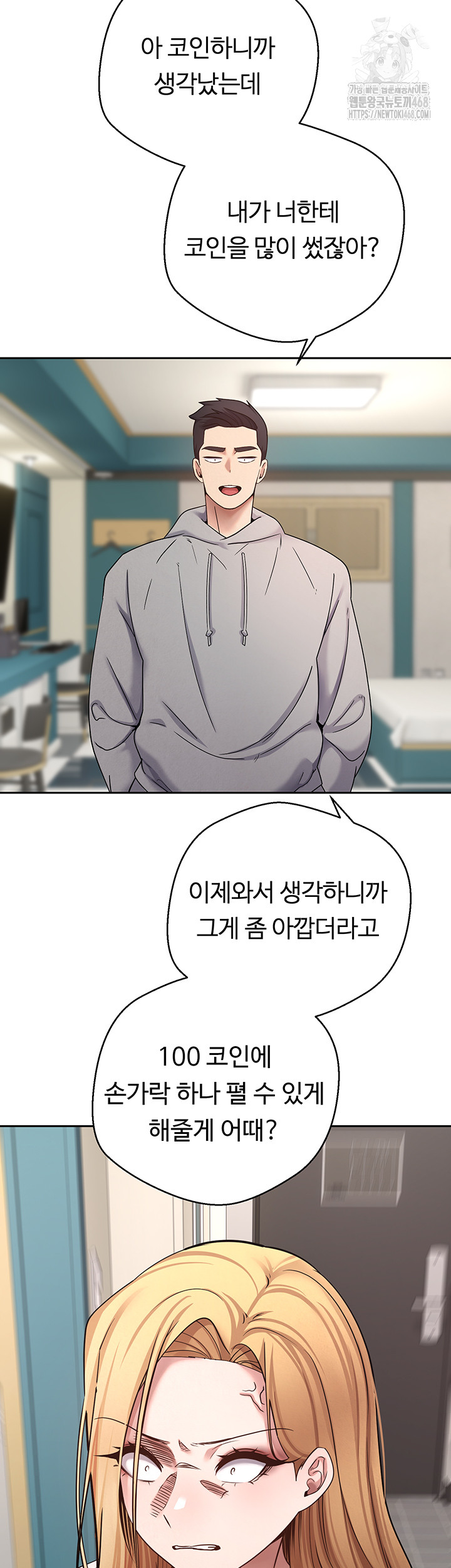 Turning My Life Around With Crypto Raw - Chapter 34 Page 39