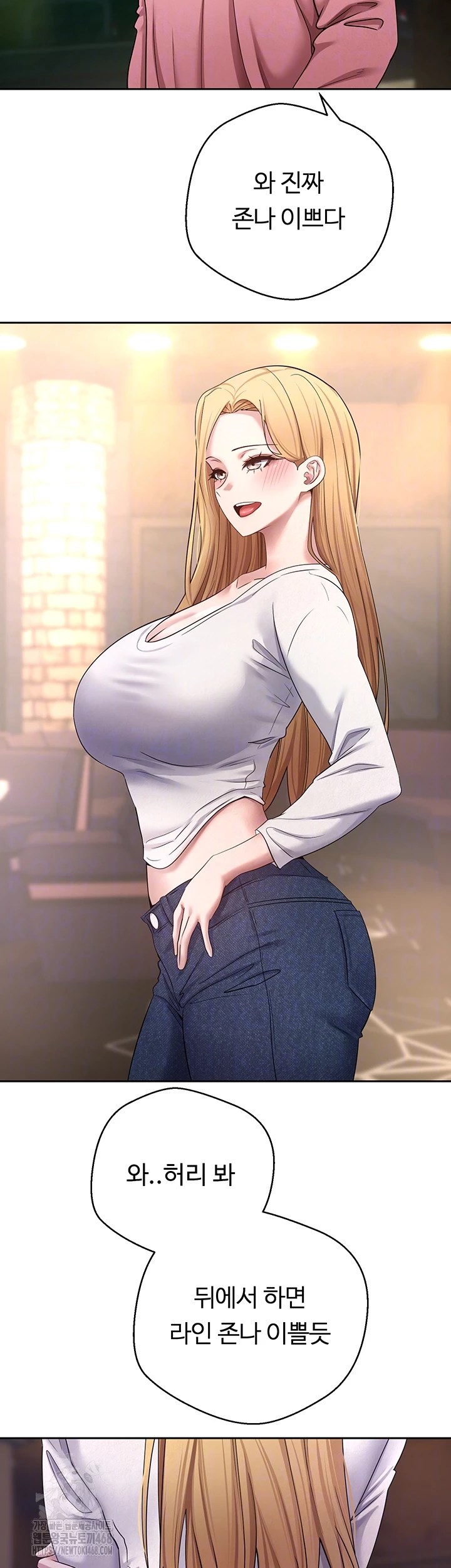 Turning My Life Around With Crypto Raw - Chapter 34 Page 8