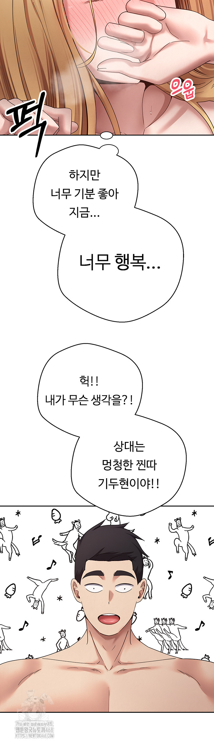 Turning My Life Around With Crypto Raw - Chapter 36 Page 26