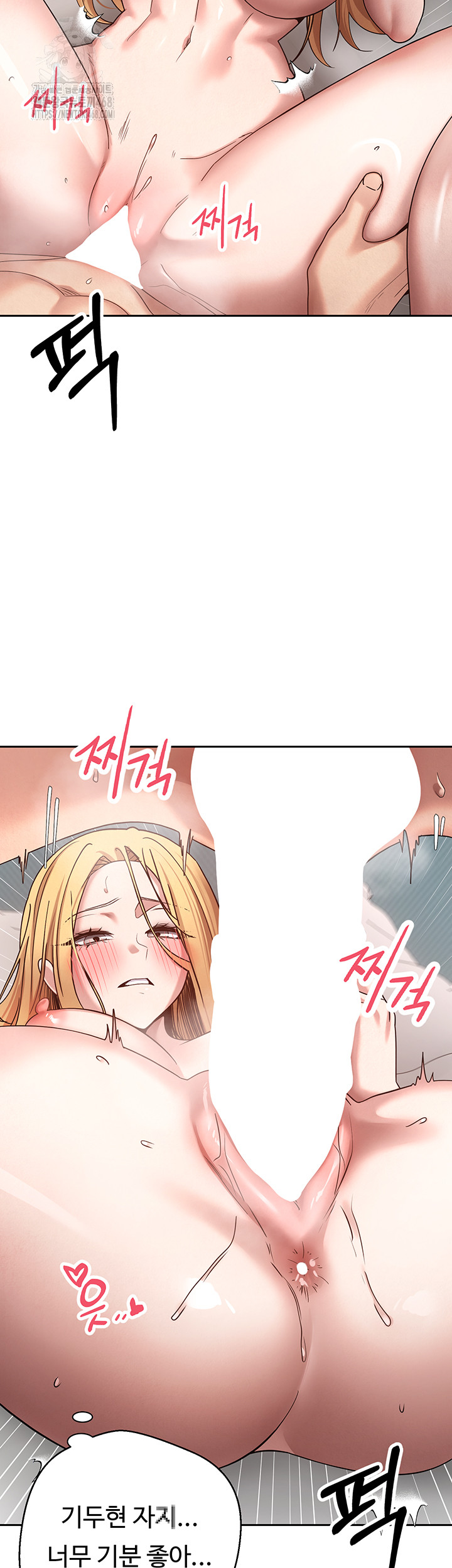 Turning My Life Around With Crypto Raw - Chapter 36 Page 36