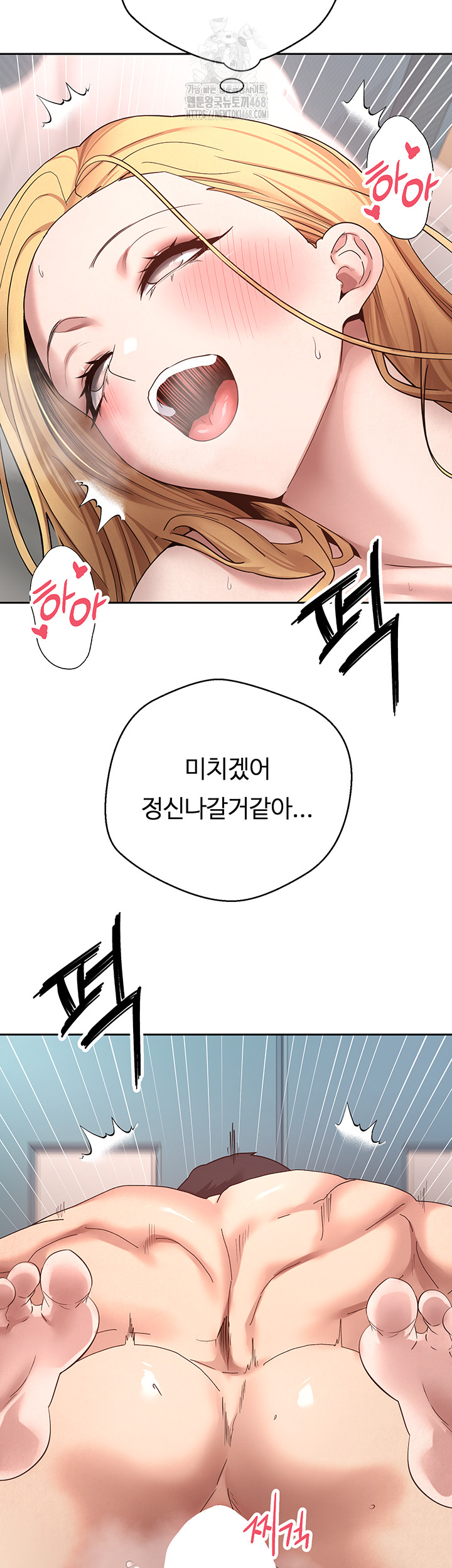 Turning My Life Around With Crypto Raw - Chapter 36 Page 43